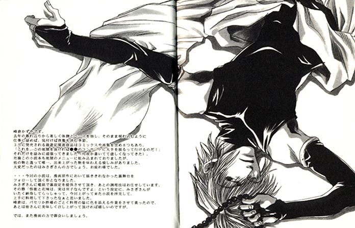 Otaku Gallery  / Anime e Manga / Saiyuki / Manga Scans / 068.jpg